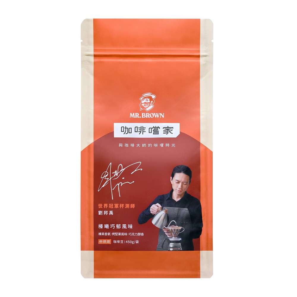 伯朗嚐家咖啡豆-榛曦巧郁風味450g