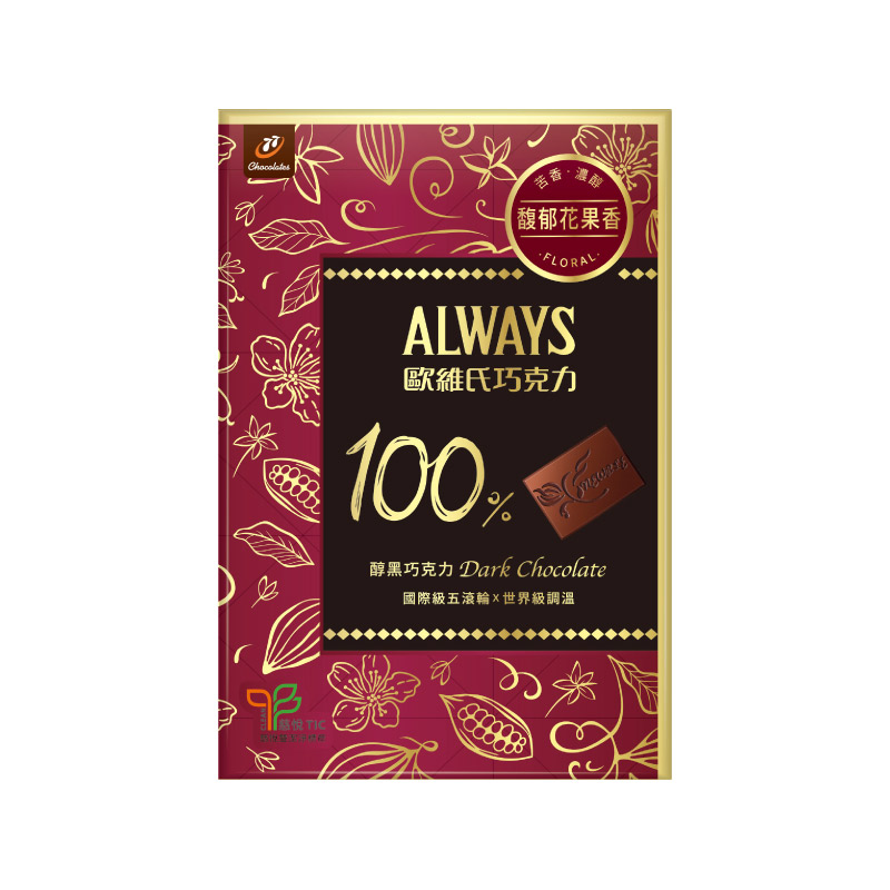 歐維氏100醇黑巧克力79.8g