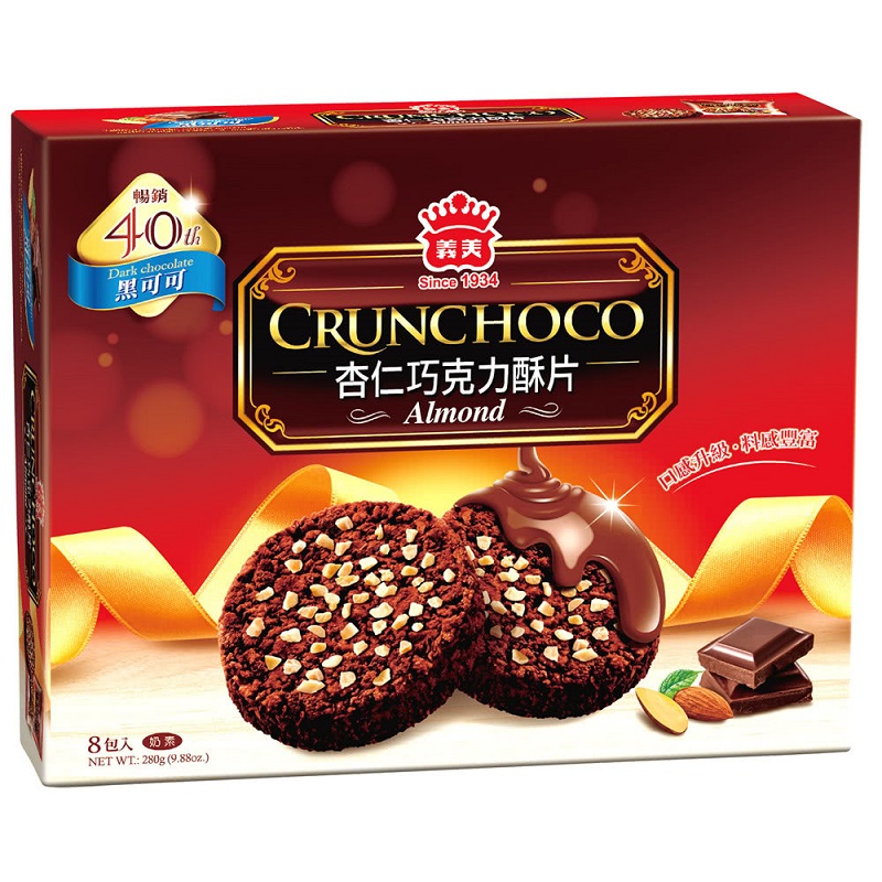義美杏仁巧克力酥片（黑可可）