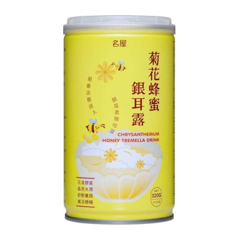 名屋菊花蜂蜜銀耳露