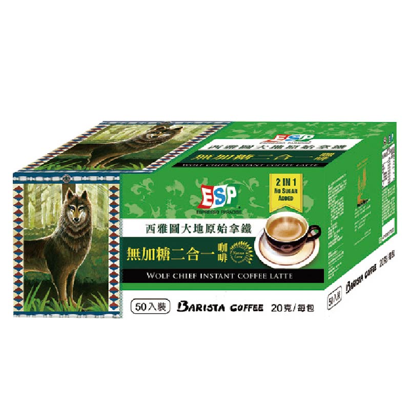 西雅圖ESP大地原始拿鐵二合一 20g x50