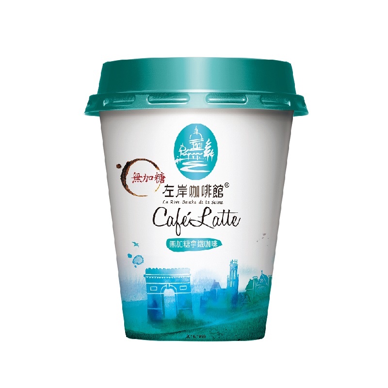 左岸咖啡館無加糖拿鐵咖啡