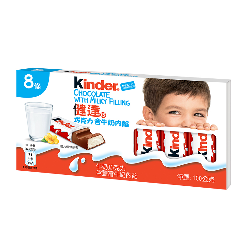 健達巧克力含牛奶內餡k8/100g