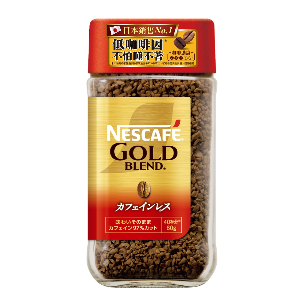 雀巢金牌微研磨咖啡低咖啡因 80g