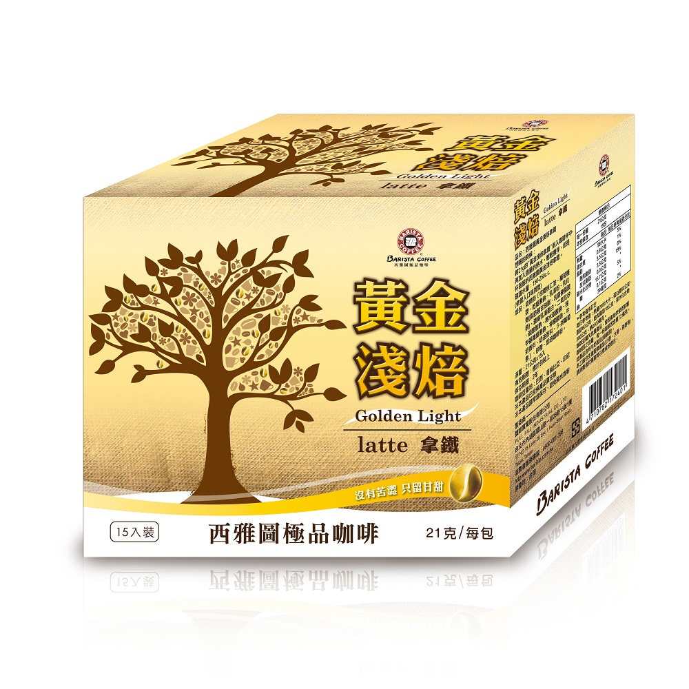 西雅圖黃金淺焙拿鐵三合一 21g x15