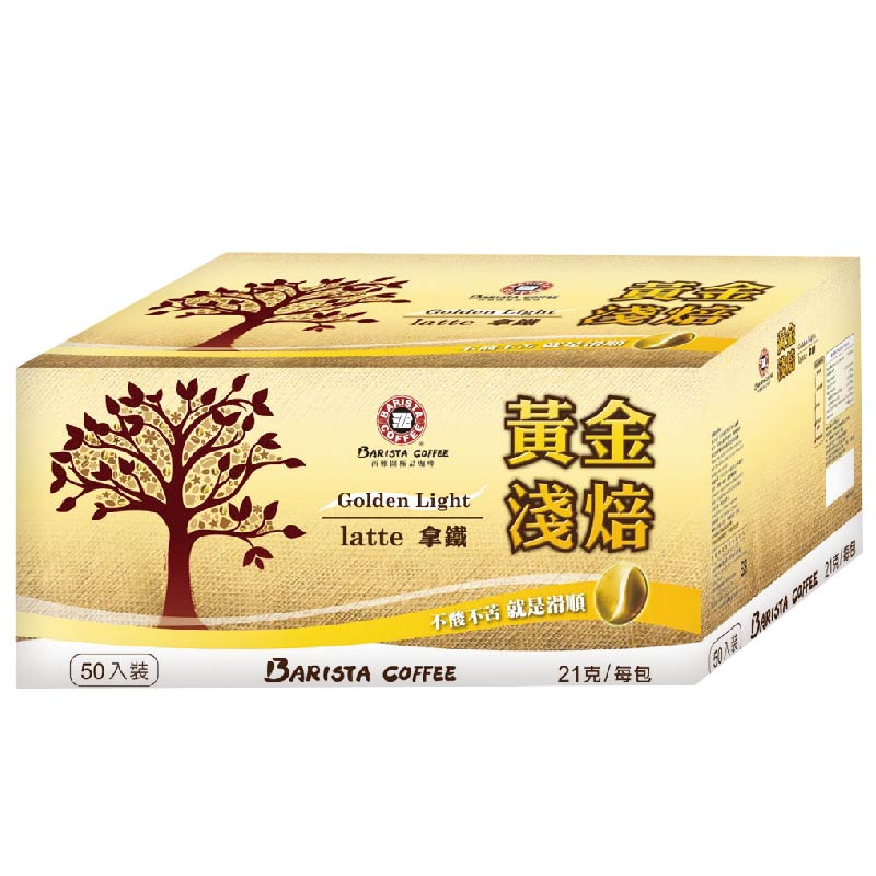 西雅圖黃金淺焙拿鐵三合一 21g x50