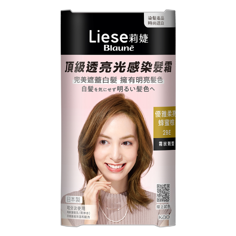 莉婕頂級透亮光感染髮霜-蜂蜜棕