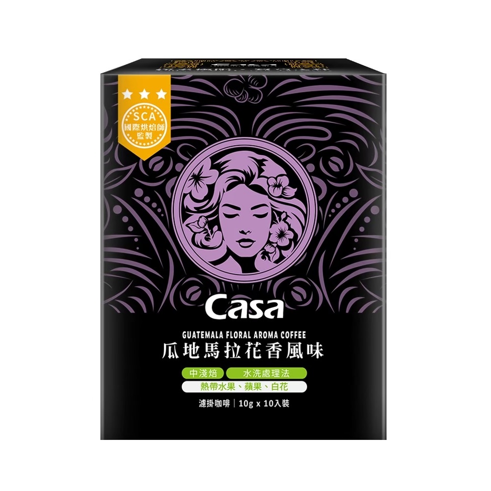 Casa 瓜地馬拉花香風味濾掛咖啡10g X10