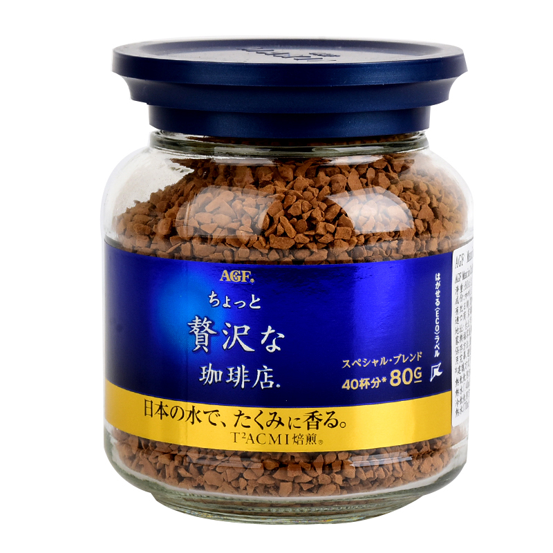 AGF Maxim贅澤香醇即溶咖啡-藍罐金標