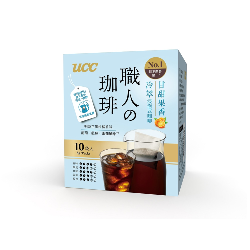 UCC職人甘甜果香冷萃浸泡式咖啡 8g x10