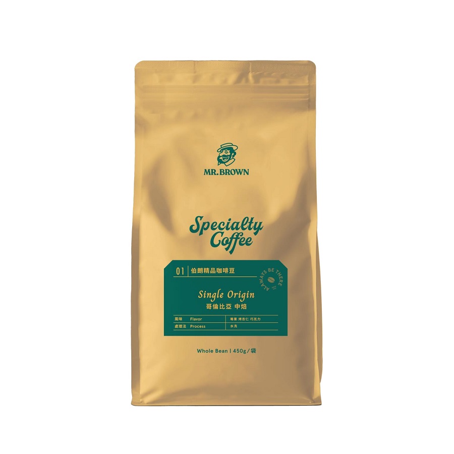伯朗精品咖啡豆-哥倫比亞中焙450g