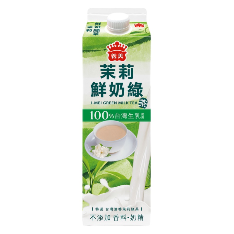 義美茉莉鮮奶綠茶900ml
