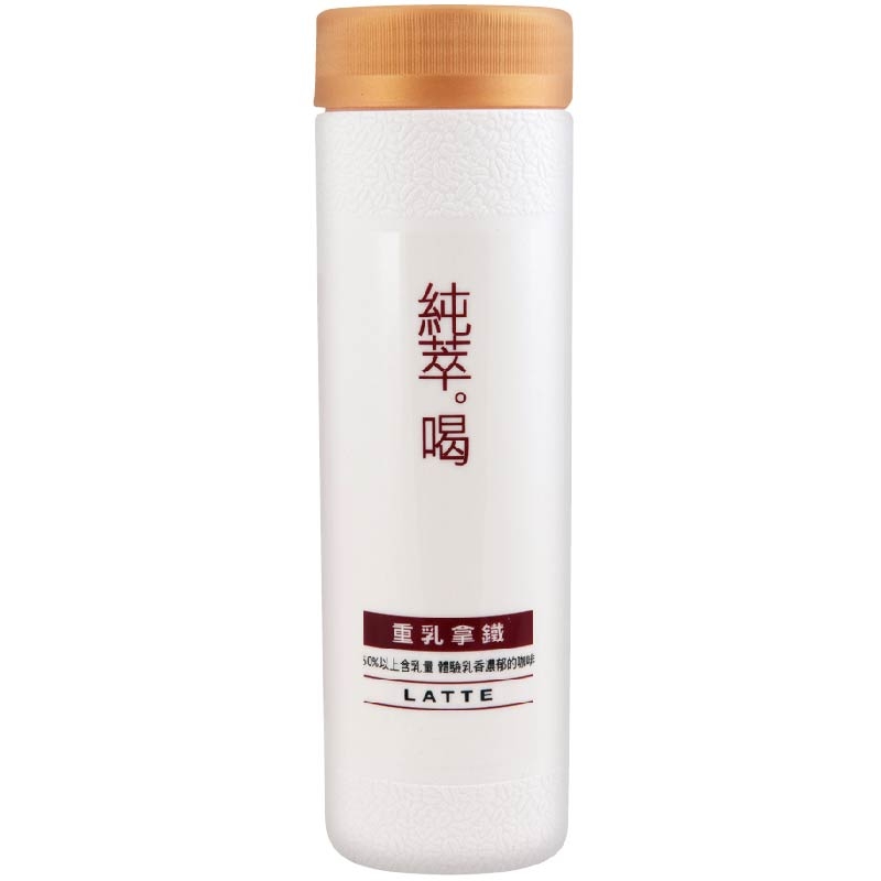 純萃喝咖啡-重乳拿鐵