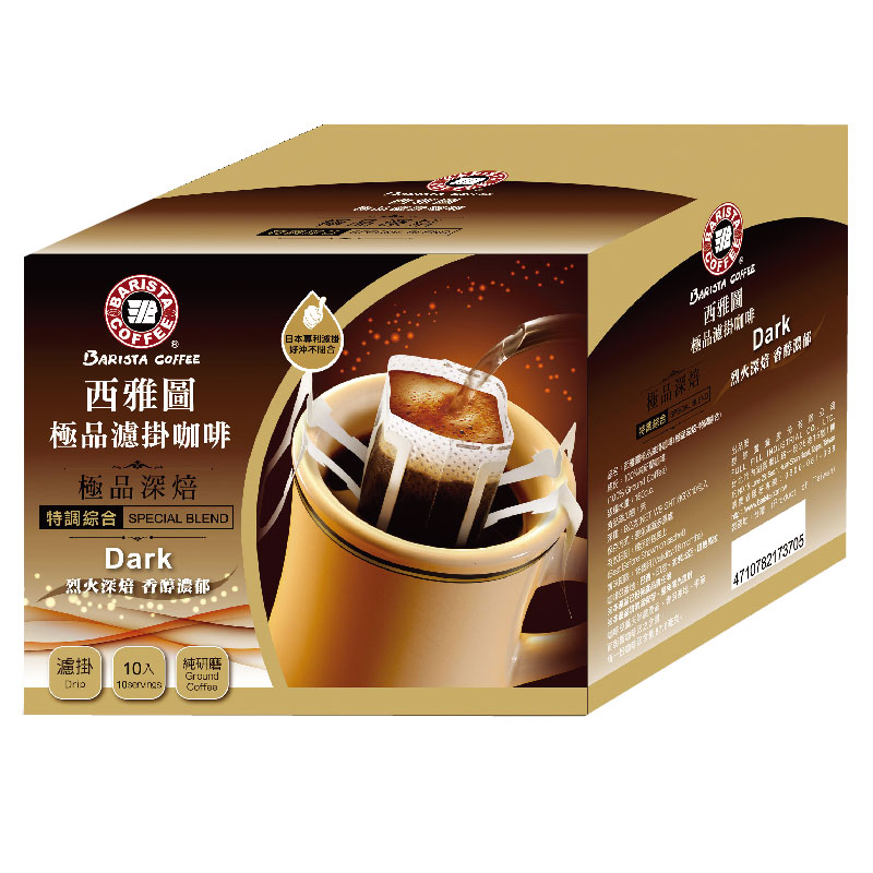 西雅圖極品深焙特調綜合濾掛 8g x10