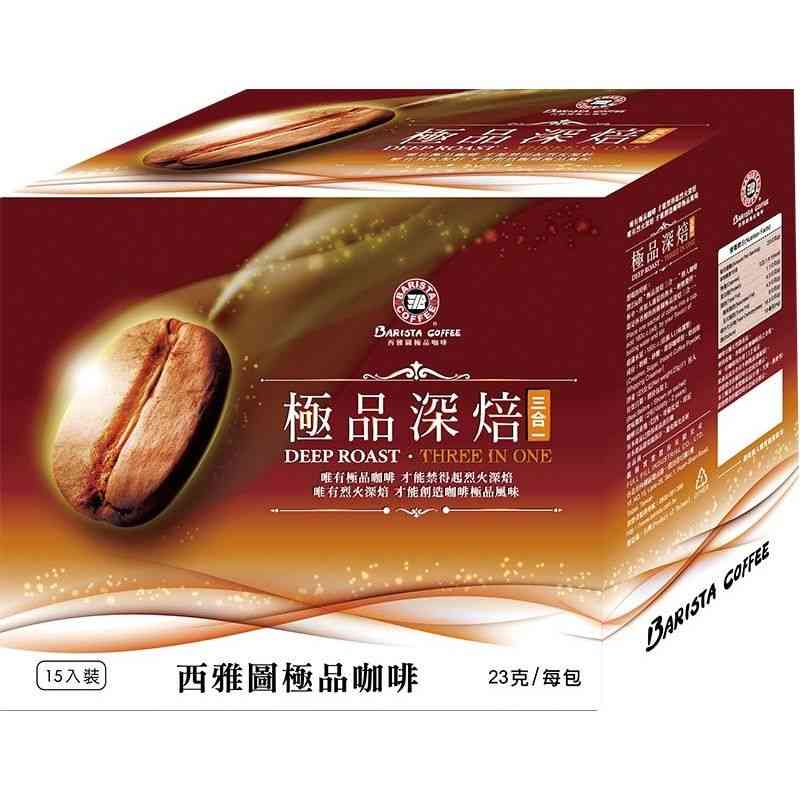 西雅圖極品深焙三合一咖啡 23g x15