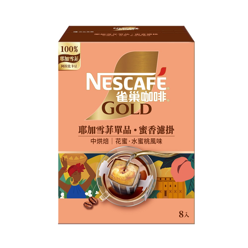 雀巢金牌耶加雪菲單品蜜香濾掛咖啡64g