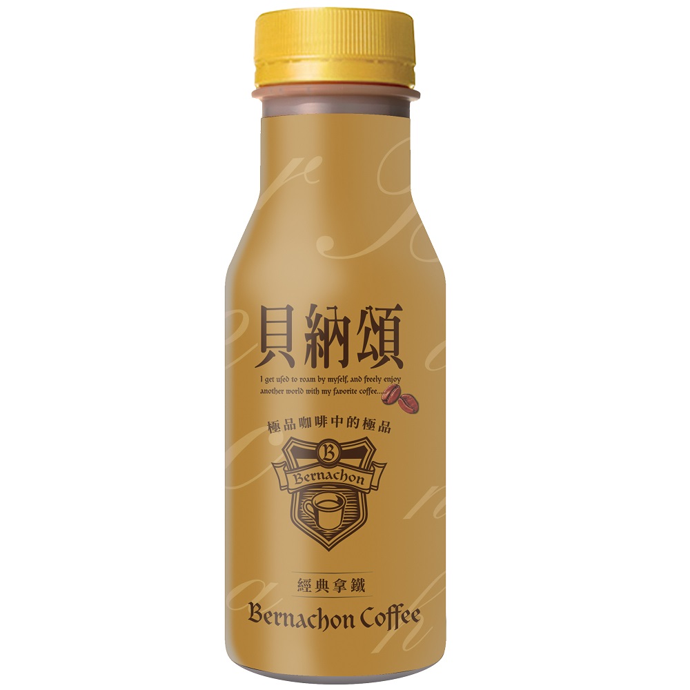 貝納頌經典拿鐵290ml