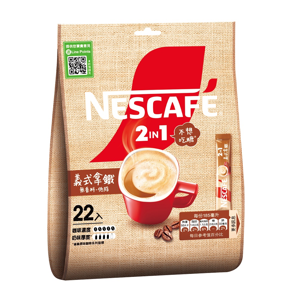 雀巢咖啡二合一義式拿鐵12gX22