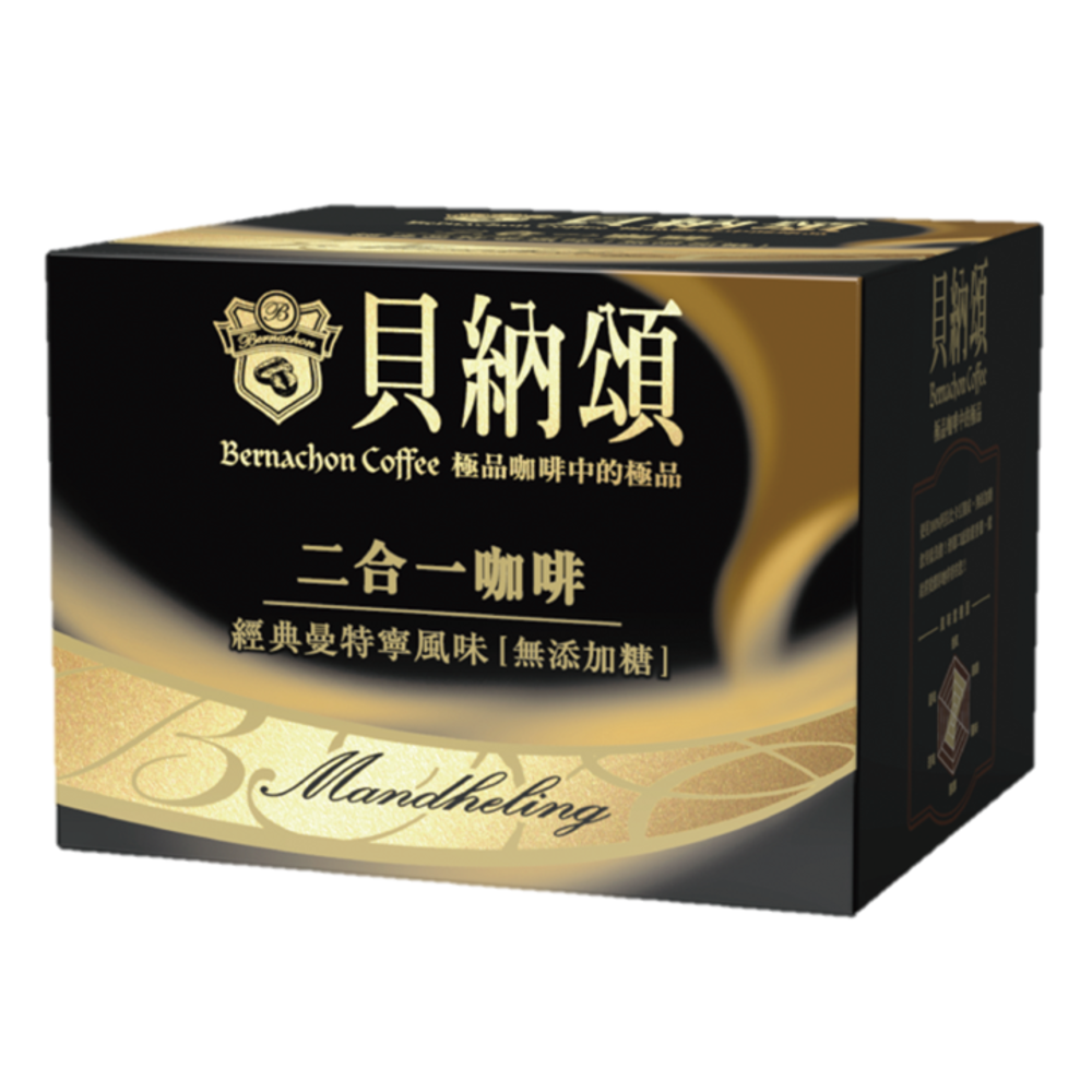 貝納頌二合一咖啡(經典曼特寧風味)13g X25