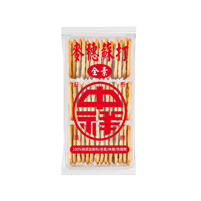 中祥 麥穗蘇打餅