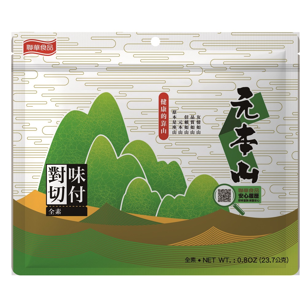 元本山味付對切海苔