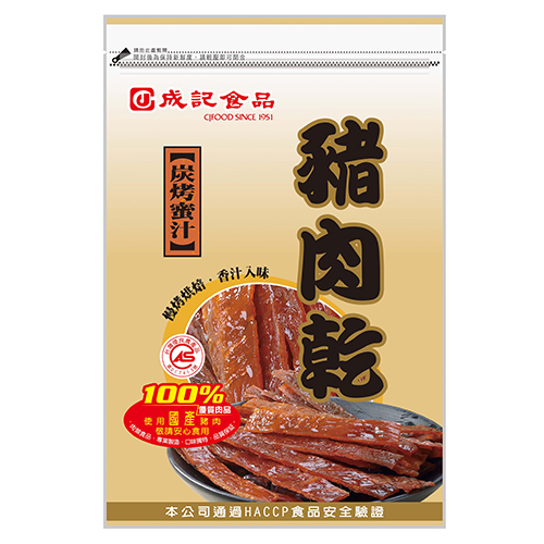 成記珍味豬肉乾(炭烤蜜汁)