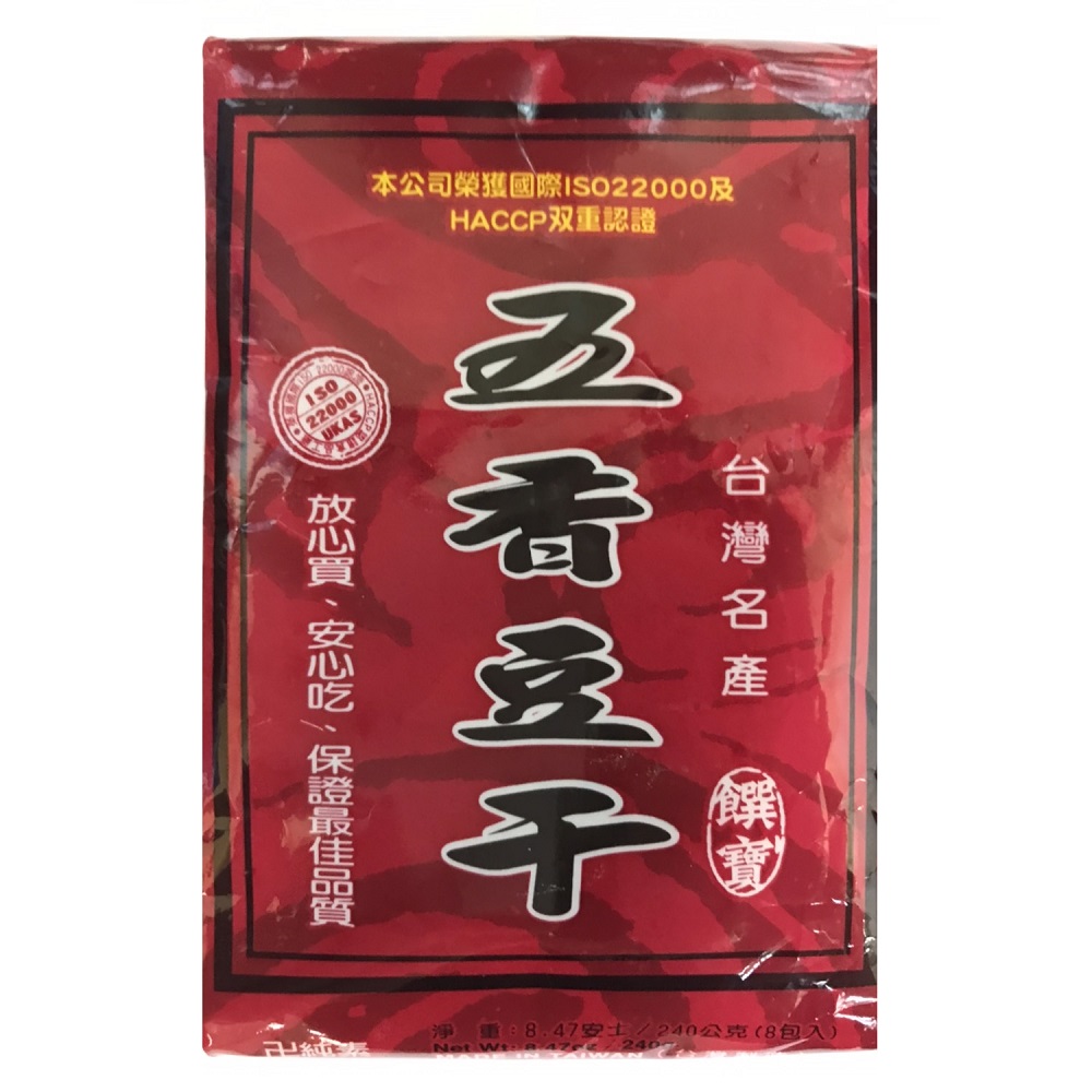 德昌五香方乾