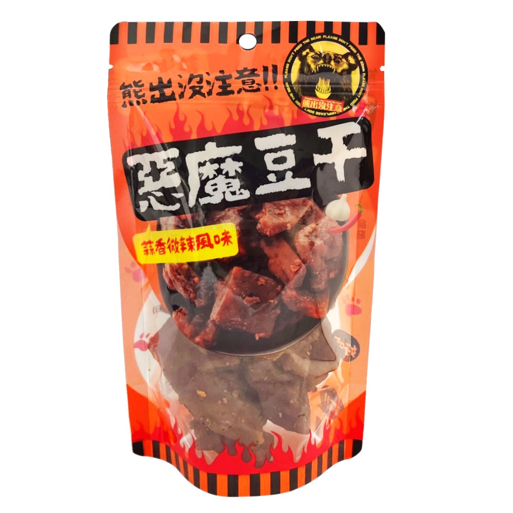 熊出沒注意-惡魔豆干(蒜香微辣)