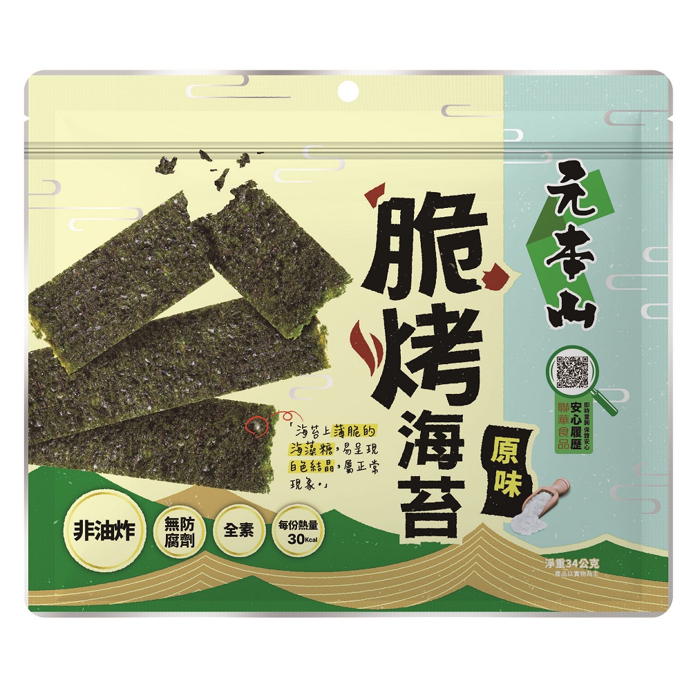 元本山脆烤海苔-原味