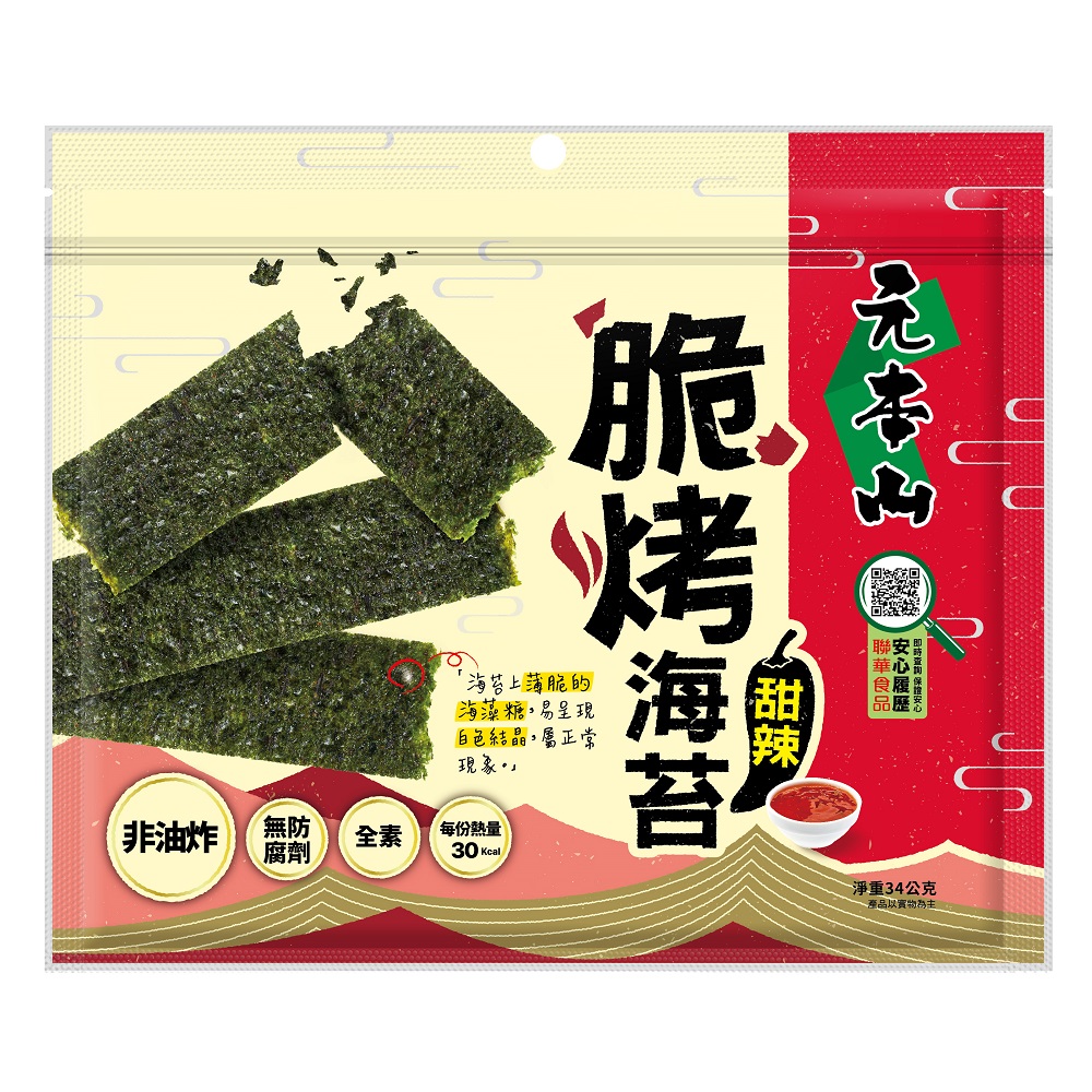 元本山脆烤海苔-甜辣