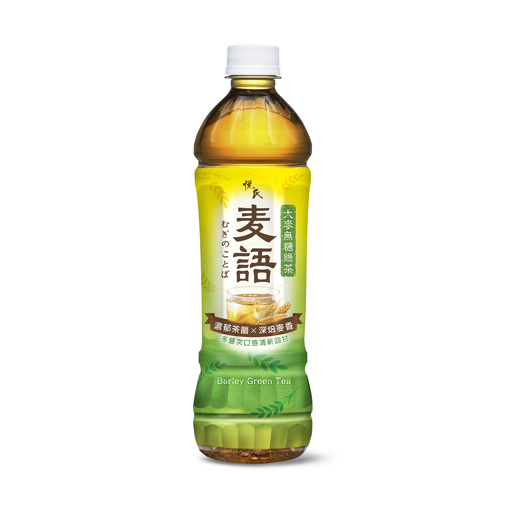悅氏麥語大麥無糖綠茶 550ml
