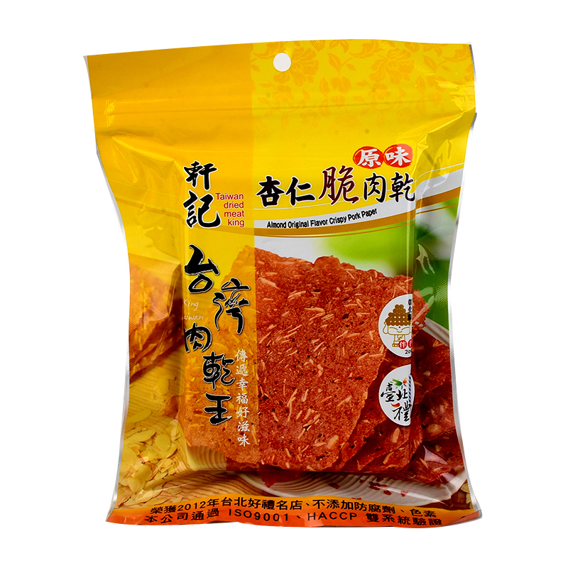 軒記原味杏仁脆肉乾