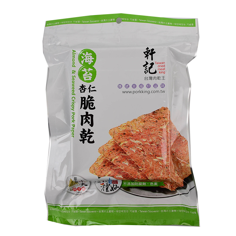 軒記脆肉乾-海苔杏仁