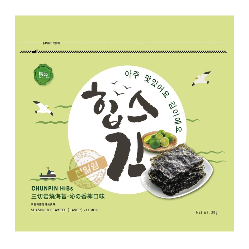 雋品HiBs三切岩燒海苔-香檸口味