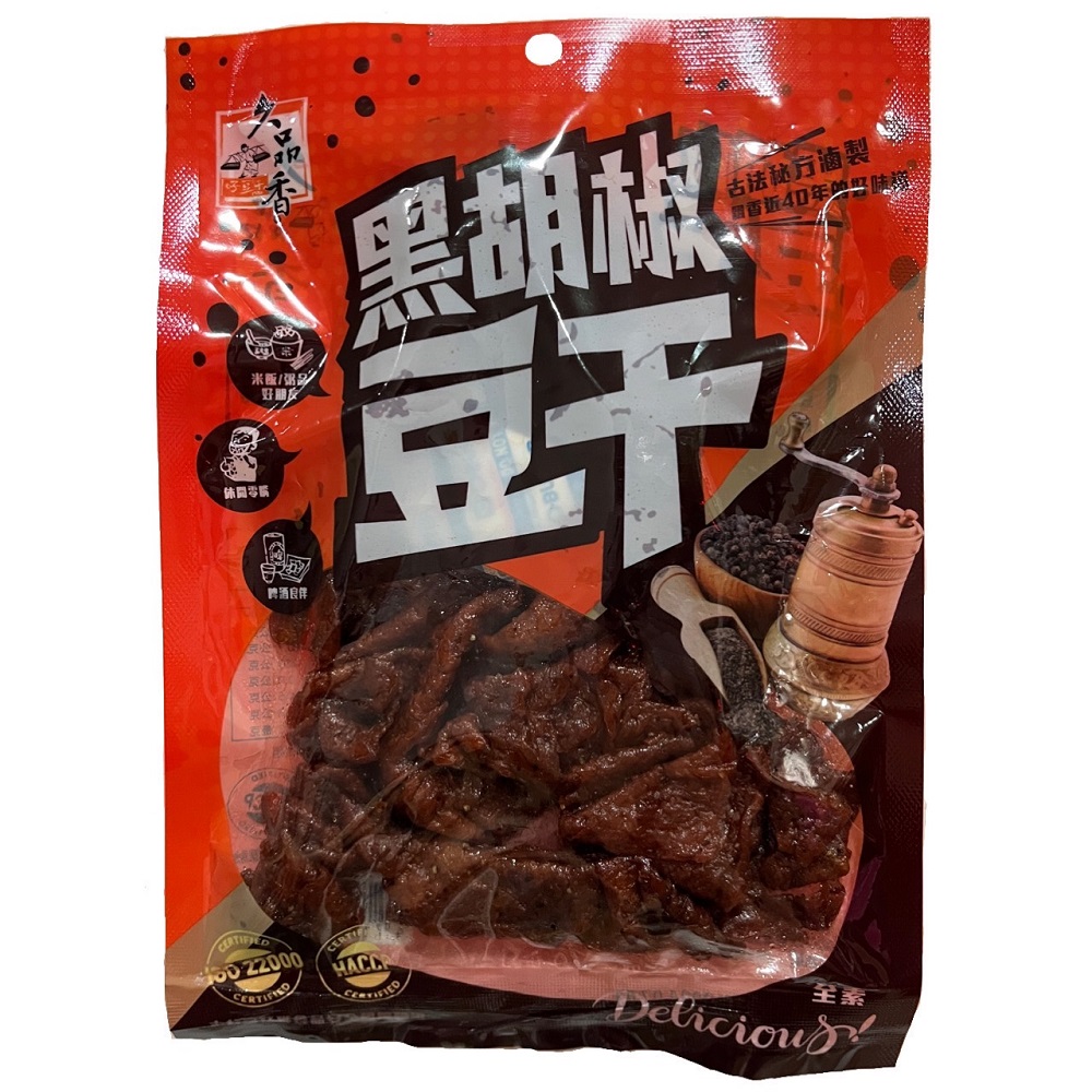久品香-黑胡椒豆干