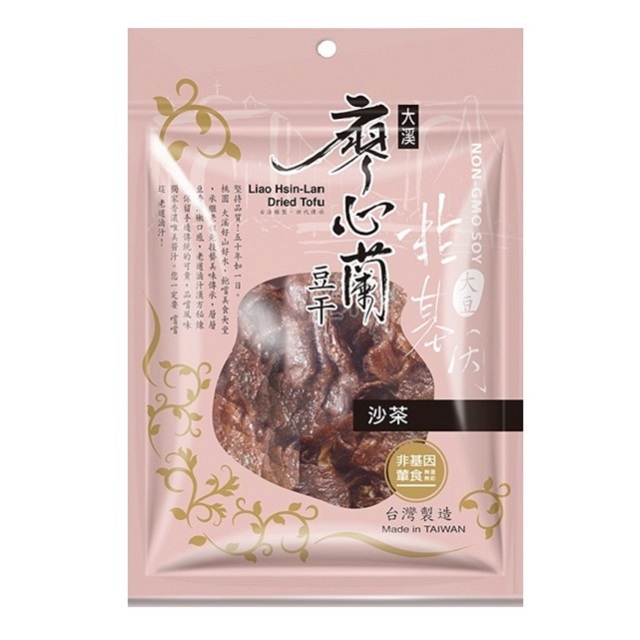廖心蘭沙茶豆干