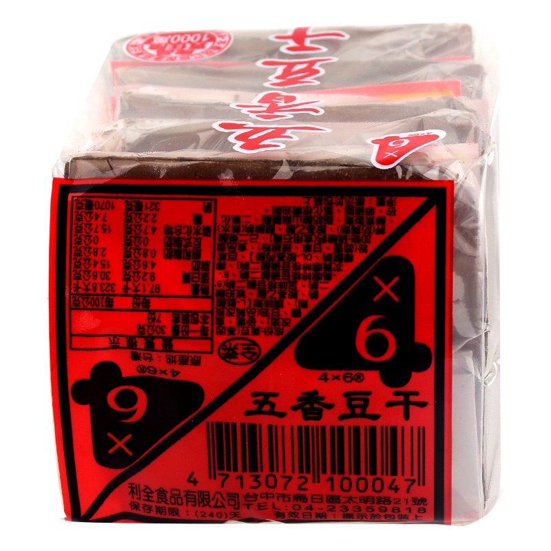 利全五香豆乾 210g
