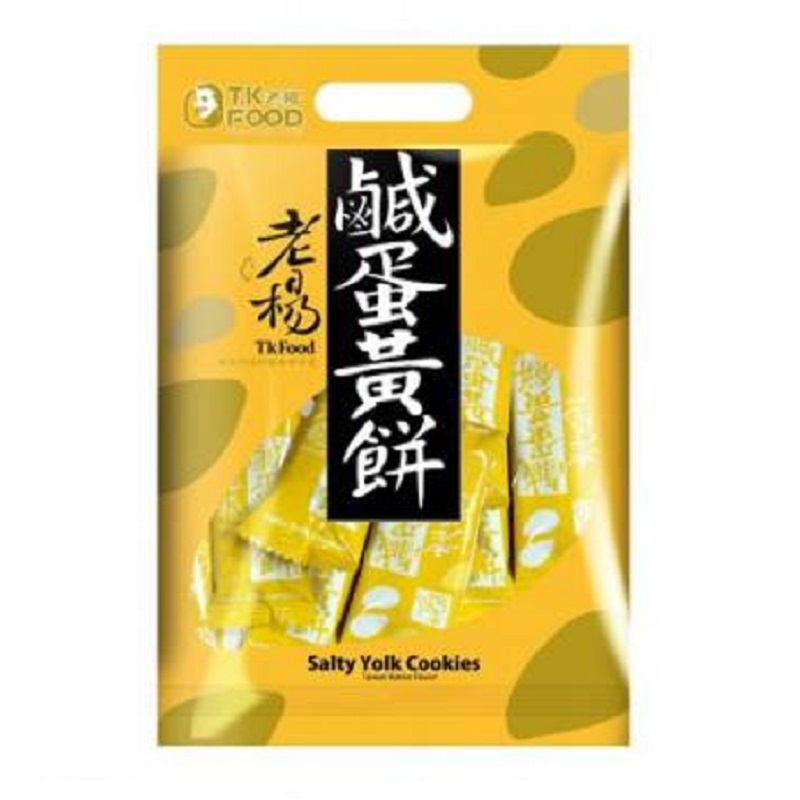 老楊鹹蛋黃餅