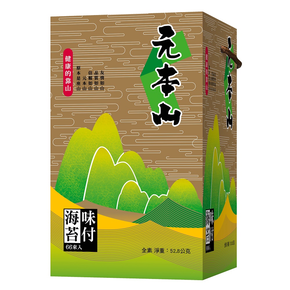 元本山金綠罐海苔禮盒