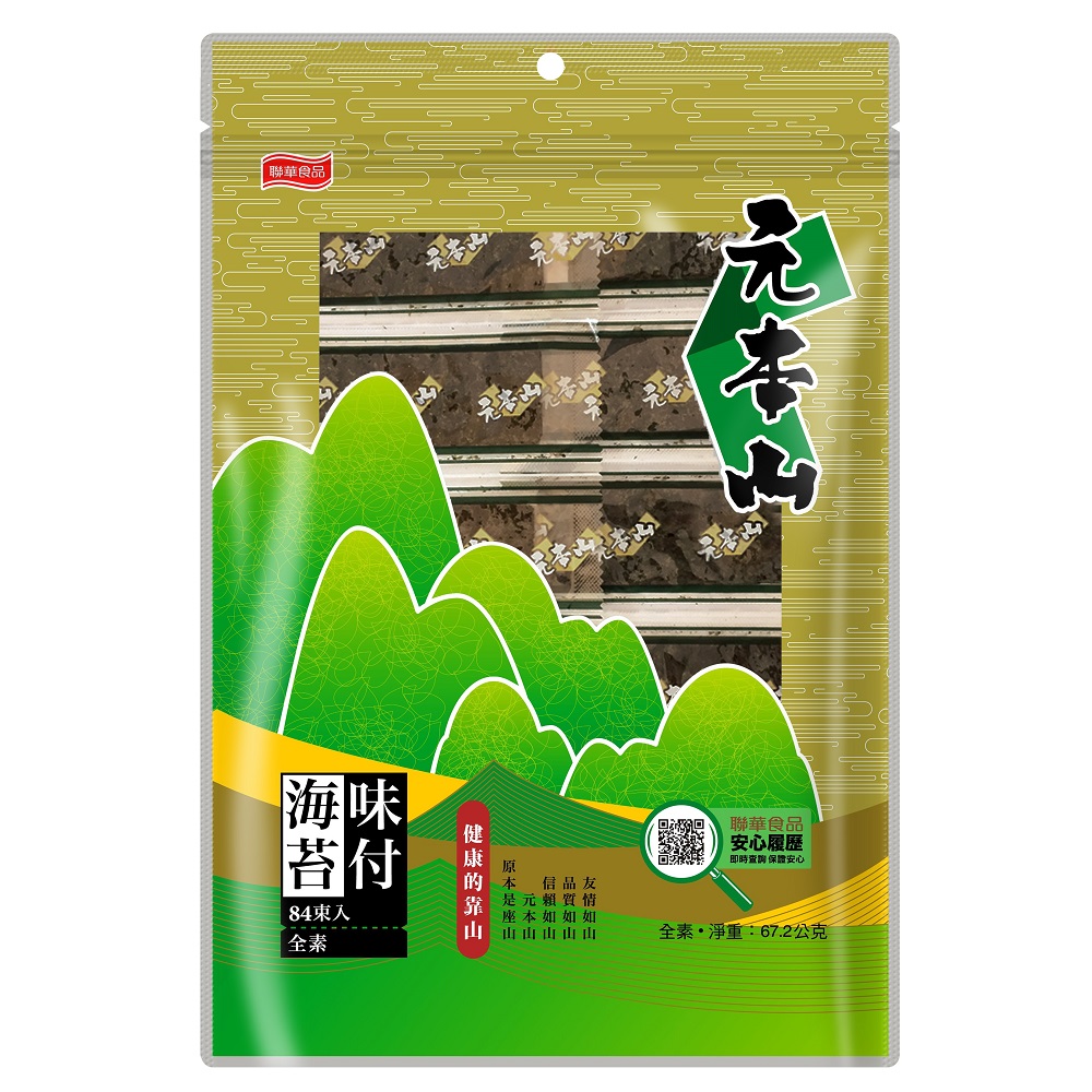 元本山味付84束