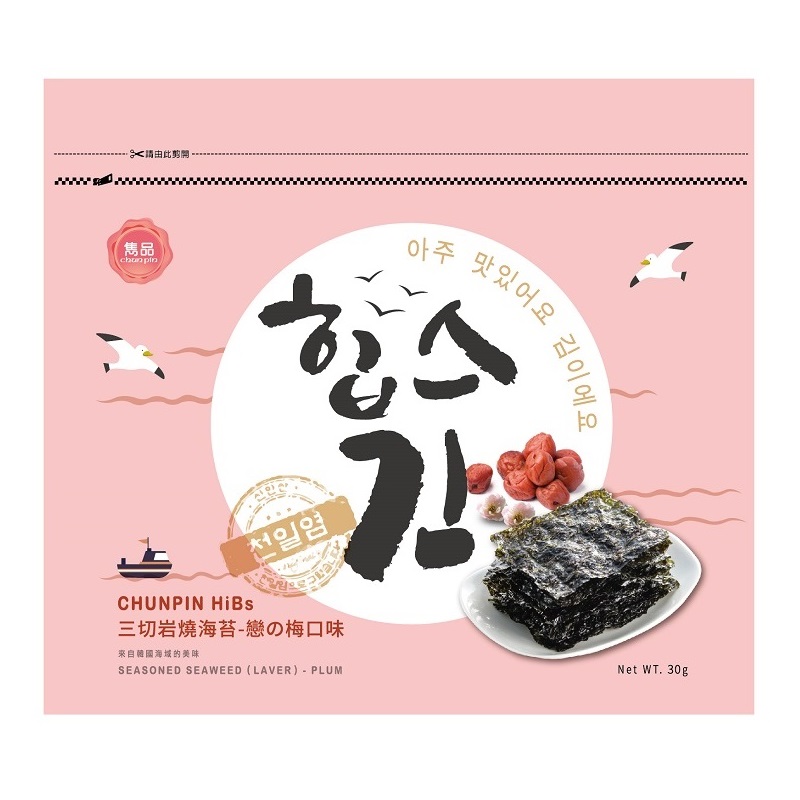 雋品HiBs三切岩燒海苔-戀之梅口味