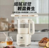 Joyoung 九陽 多功能冷熱調理機 L12M-Y4W