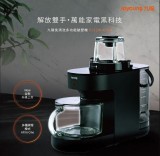 Joyoung 九陽 DJ12M-K76M 免清洗多功能破壁調理機/豆漿機
