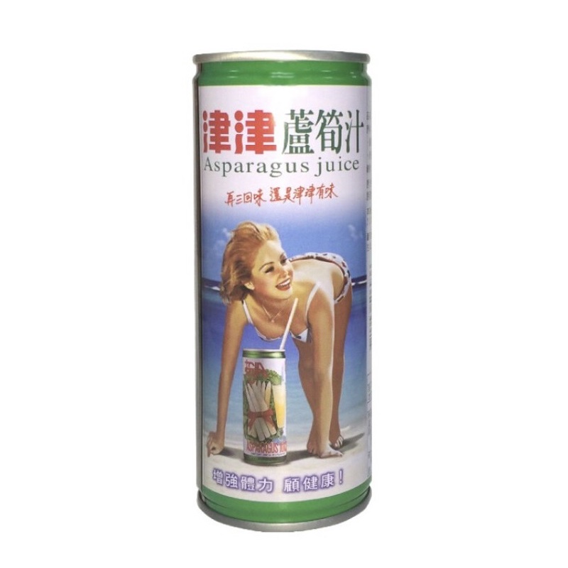津津蘆筍汁Can245ml