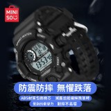 MINISO名創優品【炫酷多功能】電子手錶初高中學生兒童防水男女款