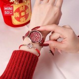 【聰明甄選】MINISO名創優品【紅色福氣喜慶】手錶女款防水圓盤皮帶石英腕錶