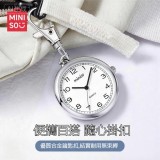 MINISO名創優品【考試專用】手錶男女款隨身掛錶中考靜音走時懷錶