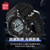 MINISO名創優品【炫酷多功能】電子手錶初高中學生兒童防水男女款