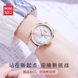 MINISO名創優品【彩虹圓盤】女生手錶初高中學生防水靜音考試手錶