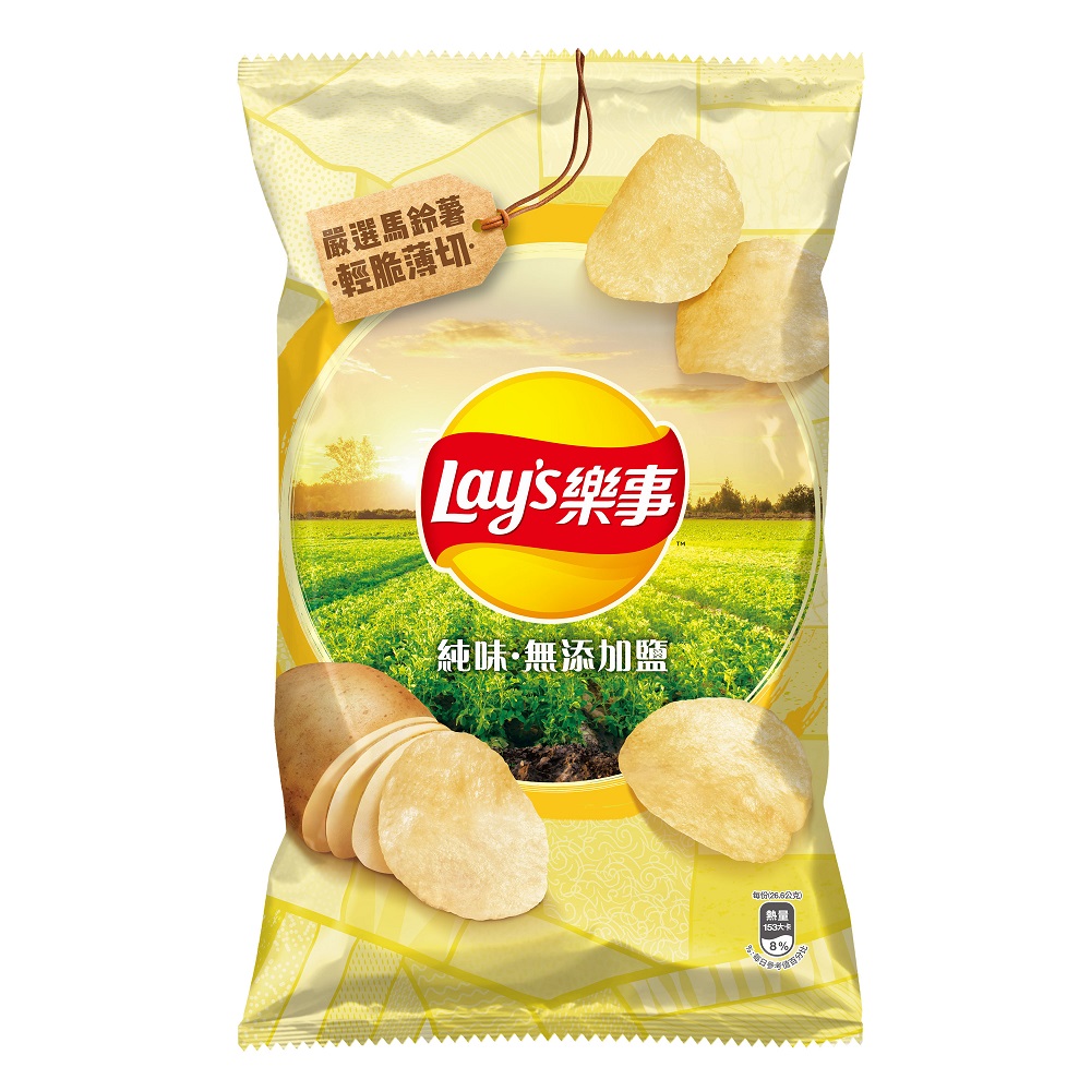 樂事純味洋芋片80g